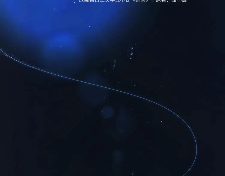 第22话 打赌 第12页