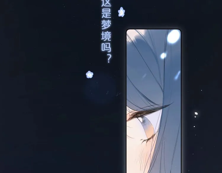 第22话 打赌 第15页