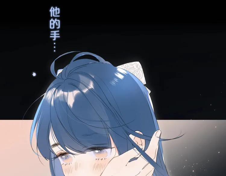 第22话 打赌 第23页