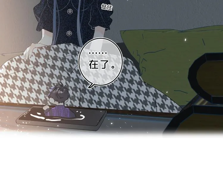 第22话 打赌 第38页