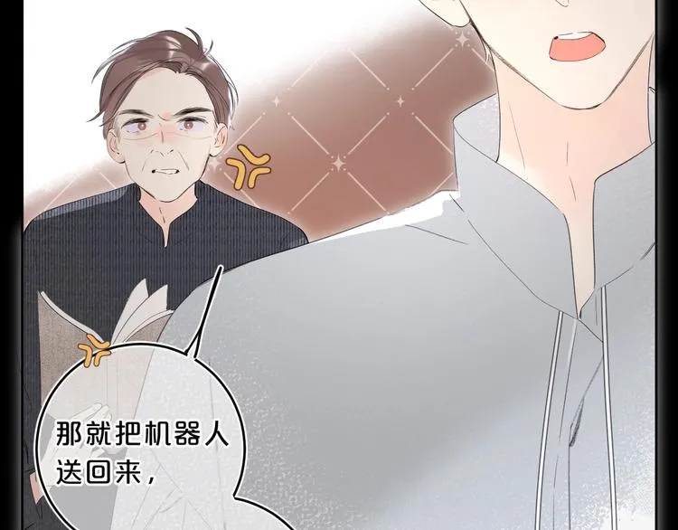 第22话 打赌 第66页