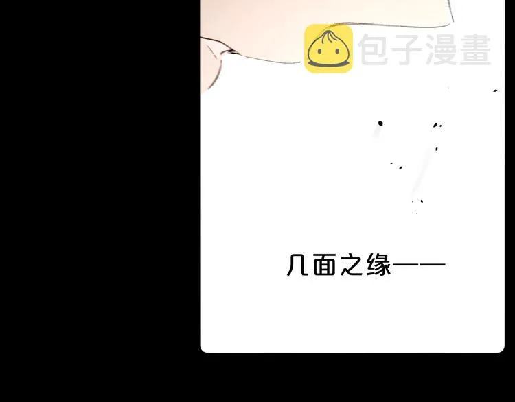 第22话 打赌 第106页