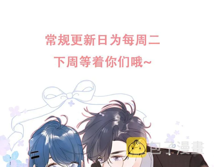 第22话 打赌 第134页