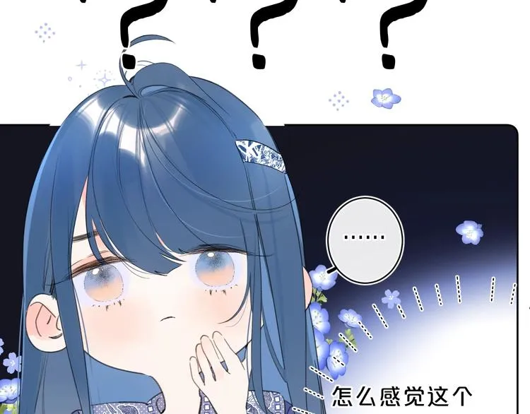 第25话 你不会离开我吧？ 第68页