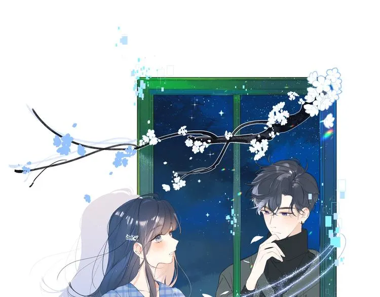第30话 我是喜欢她 第7页