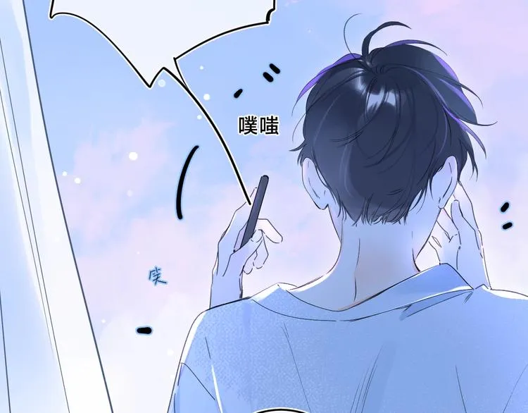 第30话 我是喜欢她 第23页