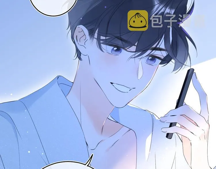 第30话 我是喜欢她 第26页