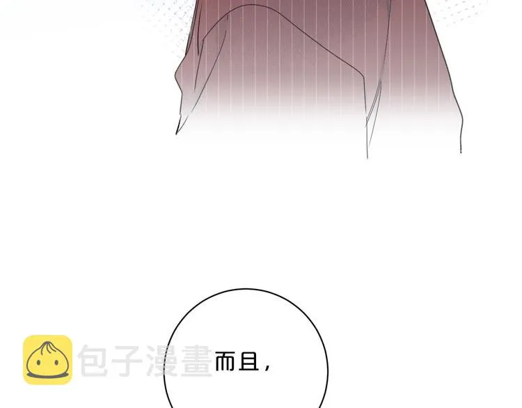 第30话 我是喜欢她 第38页