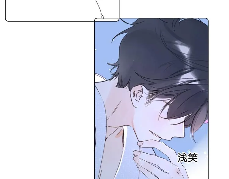 第30话 我是喜欢她 第54页