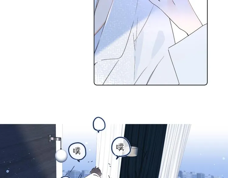 第30话 我是喜欢她 第55页