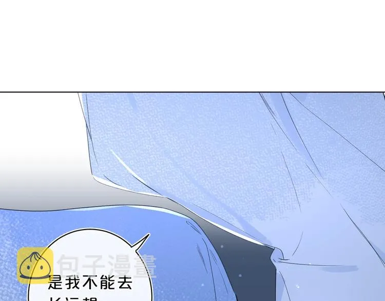 第30话 我是喜欢她 第65页
