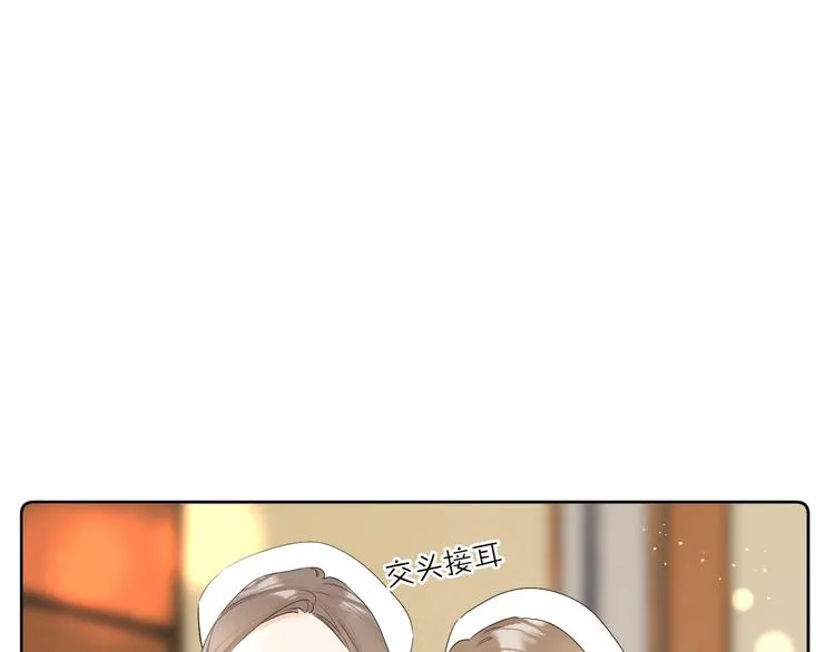 第35话 女朋友 第27页