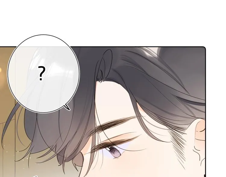 第35话 女朋友 第33页