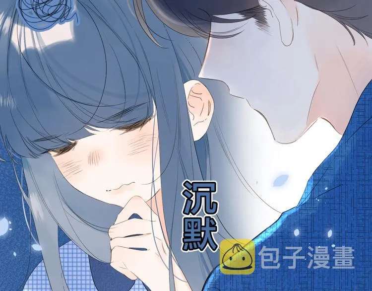 第41话 不该跟你撒谎 第7页