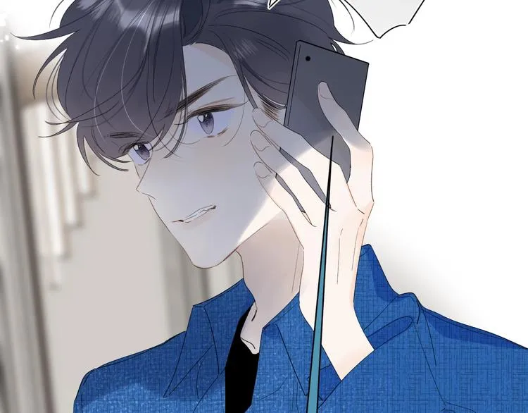 第42话 公主抱 第15页