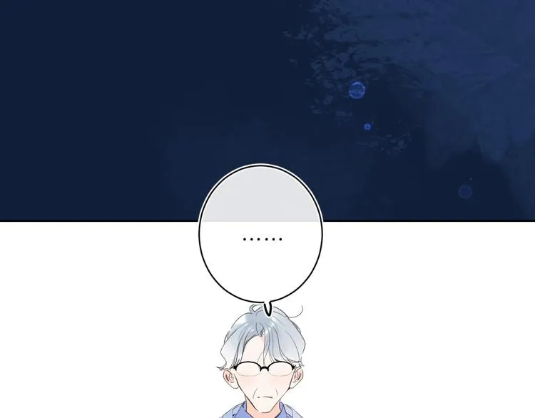 第45话 她抓我手了 第44页