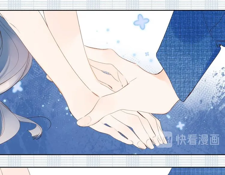 第48话 她又看不见 第7页