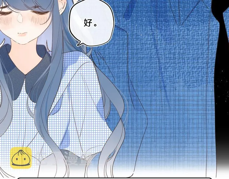 第48话 她又看不见 第11页