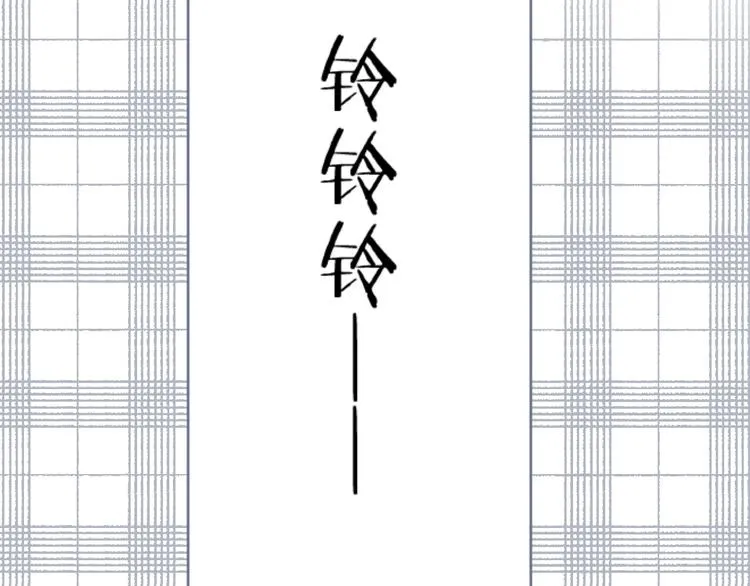 第48话 她又看不见 第15页