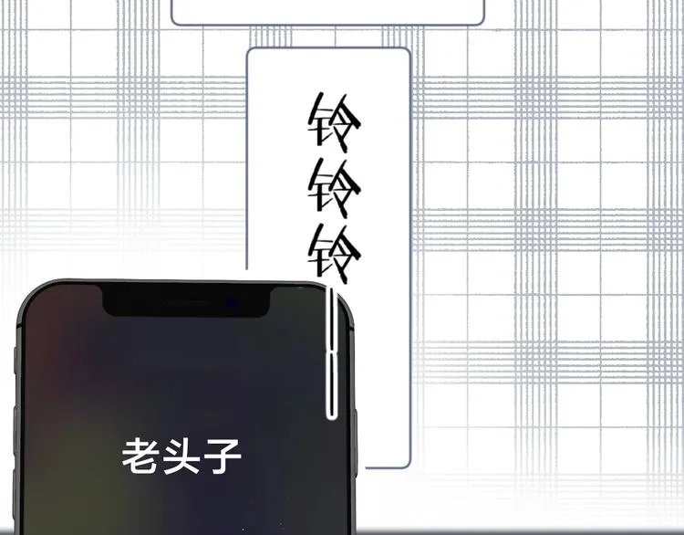 第48话 她又看不见 第16页