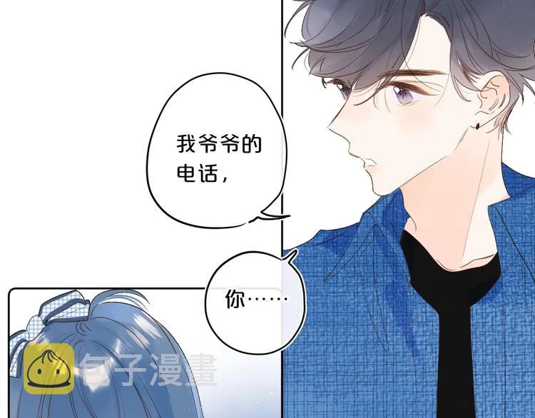 第48话 她又看不见 第18页
