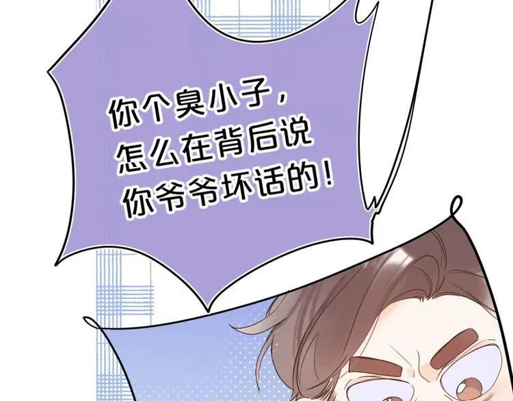 第48话 她又看不见 第26页