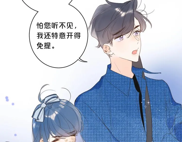 第48话 她又看不见 第28页