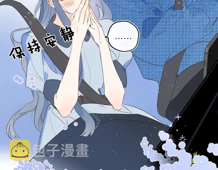 第48话 她又看不见 第29页