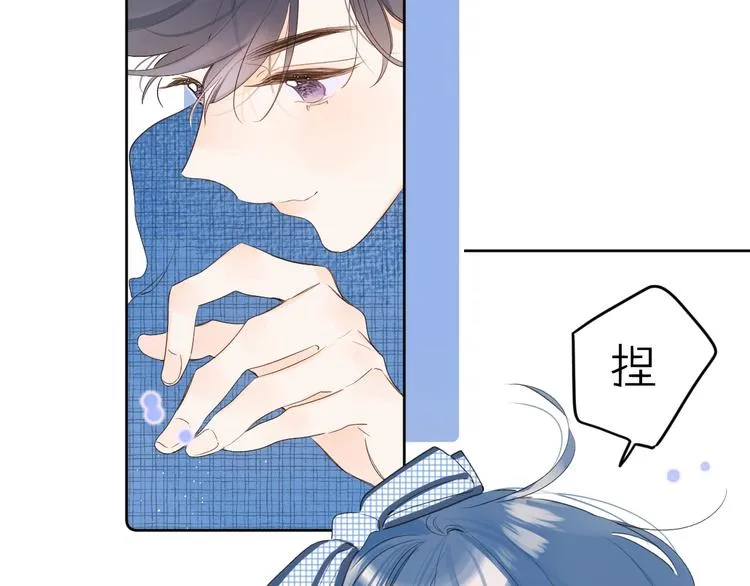 第48话 她又看不见 第31页