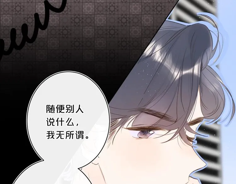 第48话 她又看不见 第39页