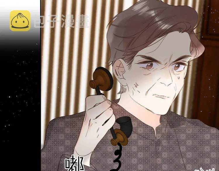 第48话 她又看不见 第45页