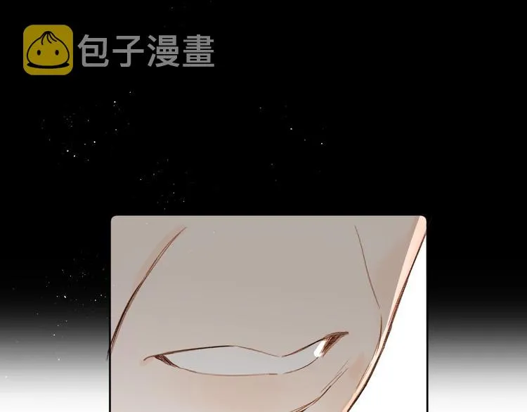 第48话 她又看不见 第49页
