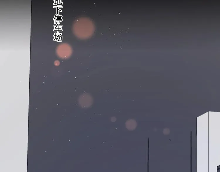 第48话 她又看不见 第55页