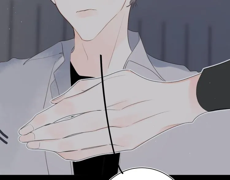 第48话 她又看不见 第58页