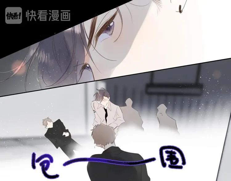 第48话 她又看不见 第73页
