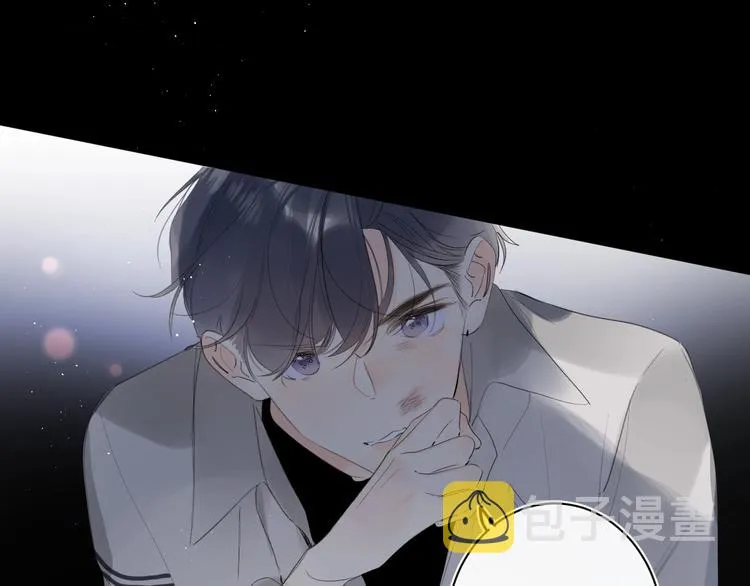 第48话 她又看不见 第83页