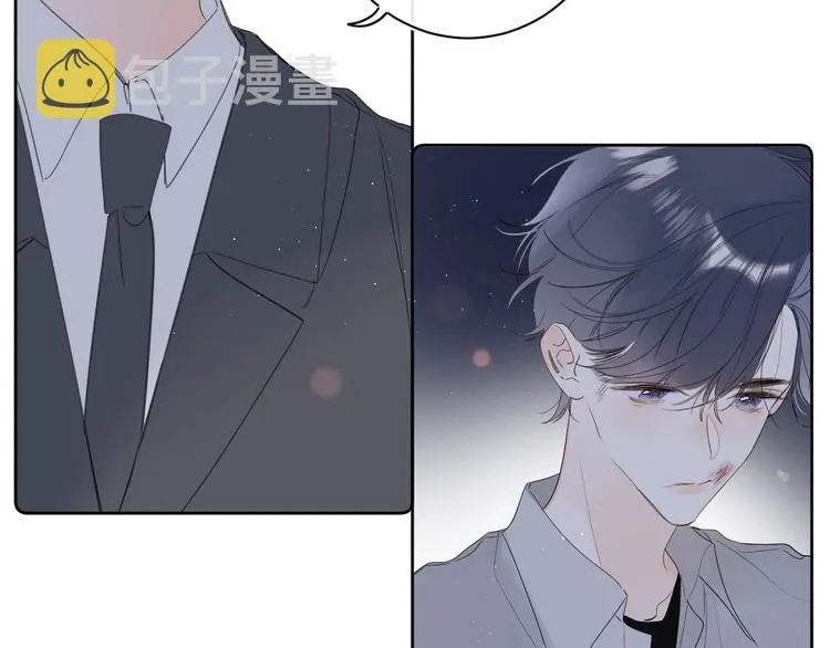 第48话 她又看不见 第97页
