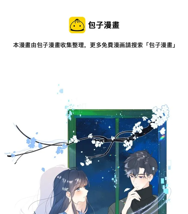 第55话 你值得 第1页