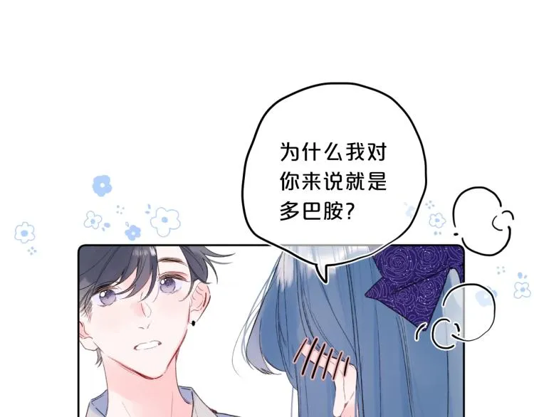 第55话 你值得 第64页