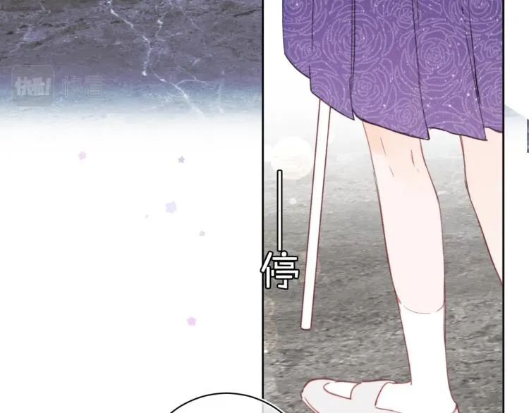 第57话 不做人了 第8页