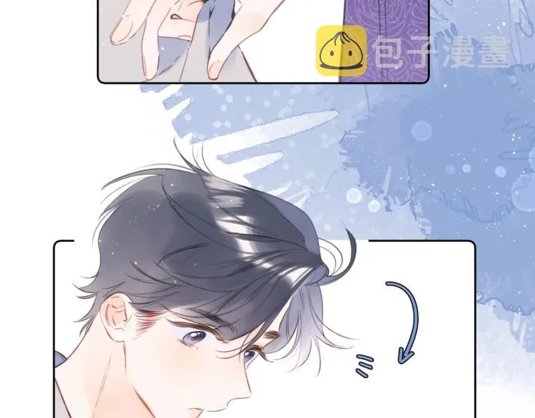 第57话 不做人了 第14页