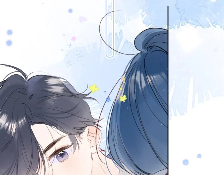 第57话 不做人了 第18页
