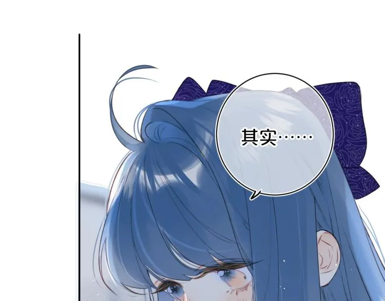 第57话 不做人了 第21页
