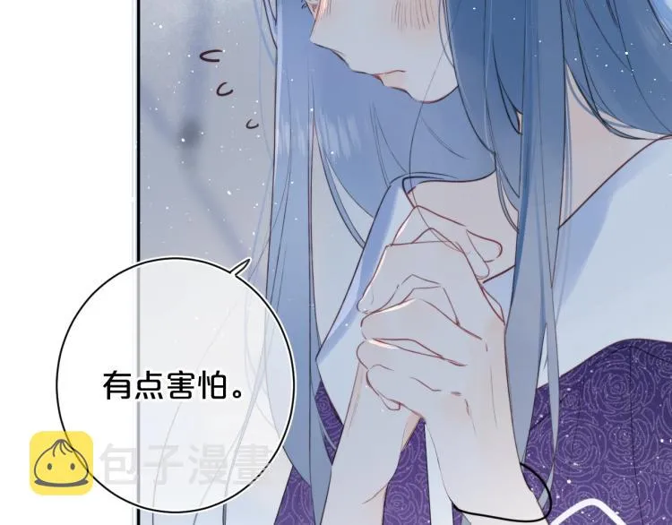 第57话 不做人了 第22页