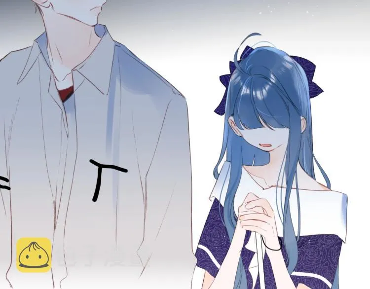 第57话 不做人了 第32页