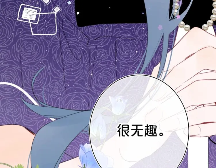第57话 不做人了 第55页