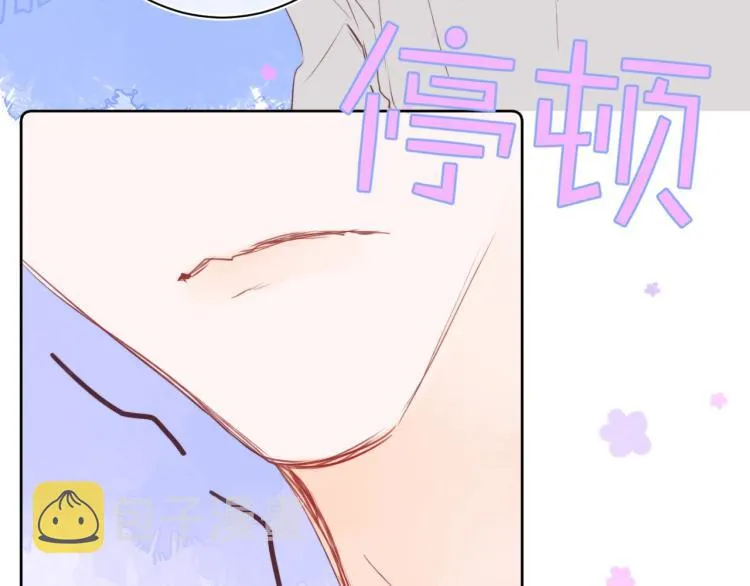 第57话 不做人了 第60页