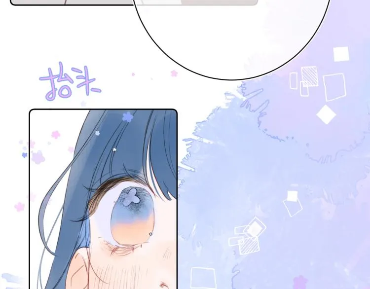 第57话 不做人了 第62页