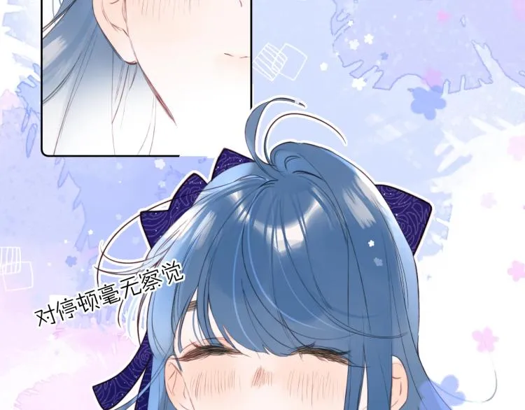 第57话 不做人了 第63页