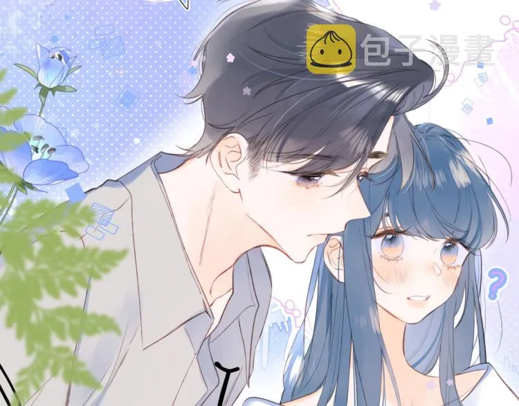 第57话 不做人了 第82页